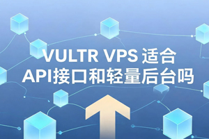 Vultr
