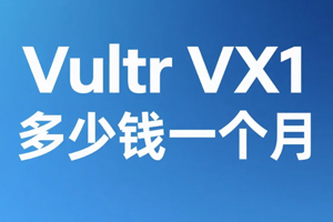 Vultr