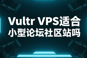 Vultr