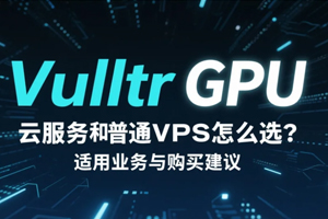 Vultr
