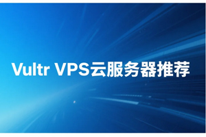 Vultr